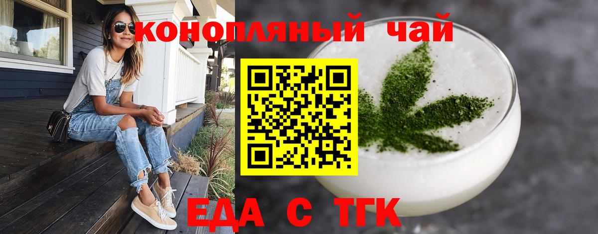 Canna-Cookies марихуана  Вход с VPN  Мариинск 