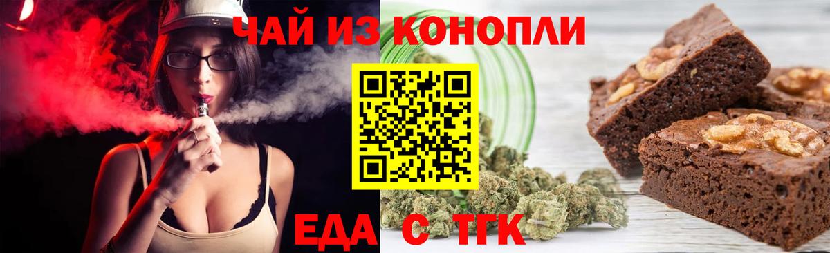 Конопля Мариинск