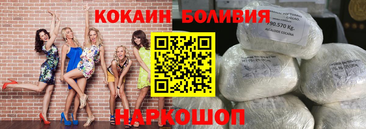 COCAIN 98% Мариинск