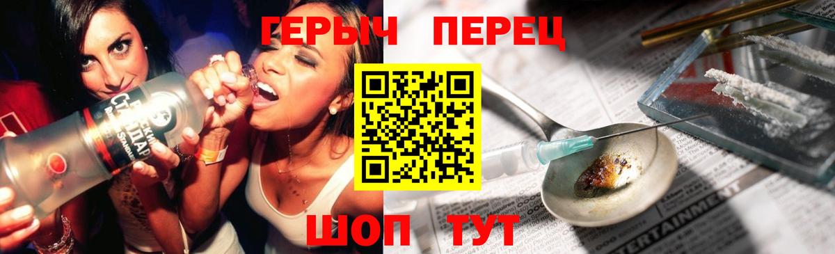Метадон  Метамфетамин  COCAIN  Мариинск  ТГК  Меф   Мефедрон  NBOMe  ГАШИШ  Конопля  Вход с VPN  МДМА  ЭКСТАЗИ 