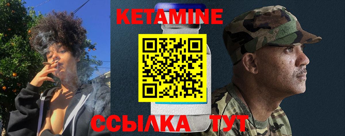 shop телеграм  Кетамин ketamine  Вход с VPN  Мариинск 