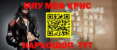 прущие крисы Заволжье