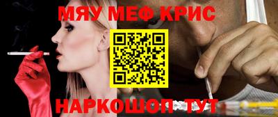 молекула духа Жуковский