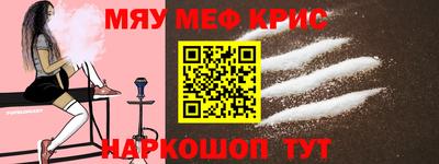 молекула духа Жуковский