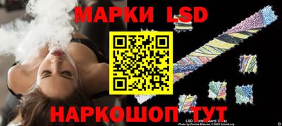 сатива Заводоуковск