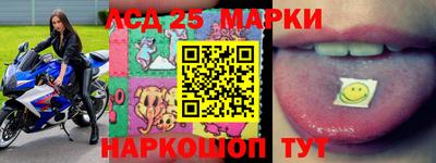 прущие крисы Заволжье