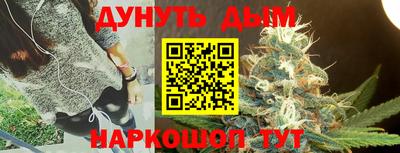 молекула духа Жуковский