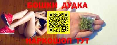 молекула духа Жуковский