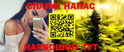 прущие крисы Заволжье