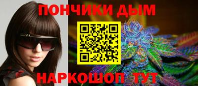 молекула духа Жуковский