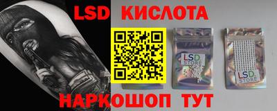 сатива Заводоуковск