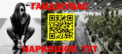 сатива Заводоуковск