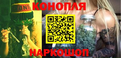 молекула духа Жуковский