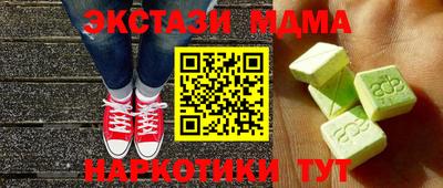 сатива Заводоуковск