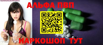 сатива Заводоуковск