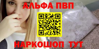 молекула духа Жуковский