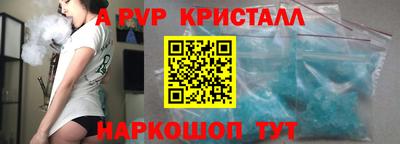 сатива Заводоуковск