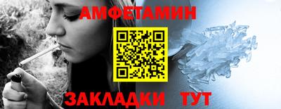 прущие крисы Заволжье
