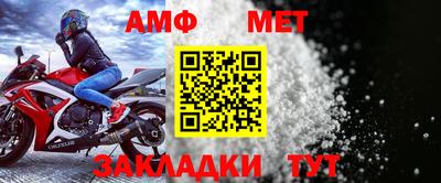 молекула духа Жуковский