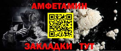 сатива Заводоуковск