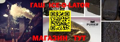 прущие крисы Заволжье