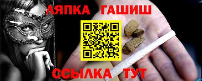 молекула духа Жуковский