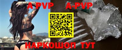 прущие крисы Заволжье