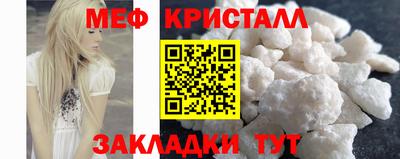 прущие крисы Заволжье