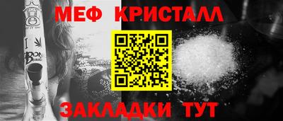 сатива Заводоуковск