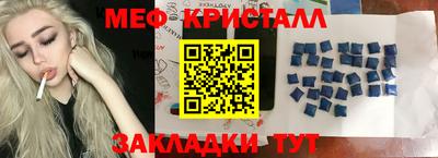 молекула духа Жуковский