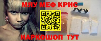 молекула духа Жуковский