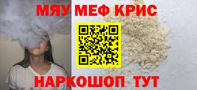 молекула духа Жуковский