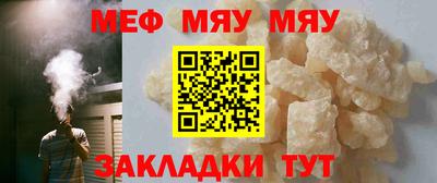 молекула духа Жуковский