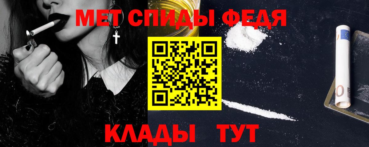 Мариинск  Метамфетамин винт  Метамфетамин винт  Вход с VPN 