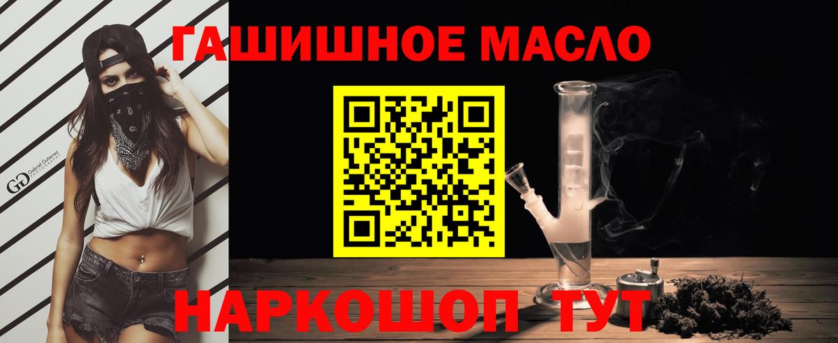 ТГК Wax  Вход с VPN  Мариинск 