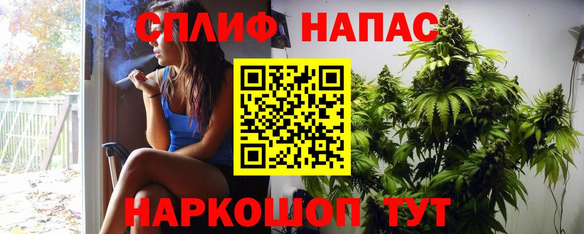 МАРИХУАНА Ganja Мариинск