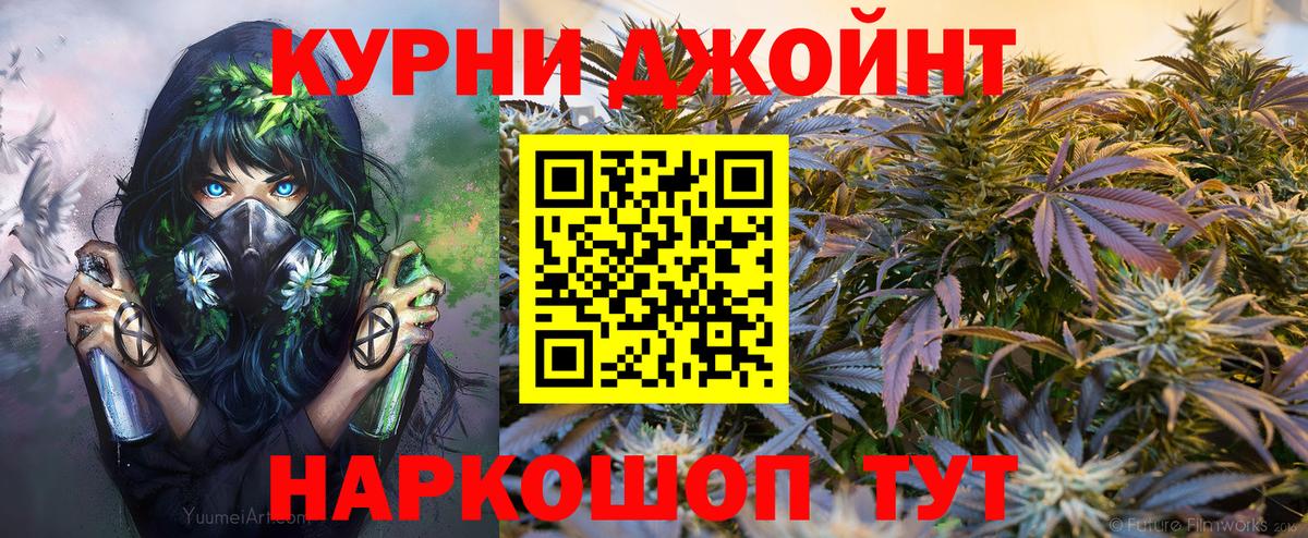 Марихуана VHQ  Канабис OG Kush  Вход с VPN  Мариинск  Шишки марихуана White Widow 